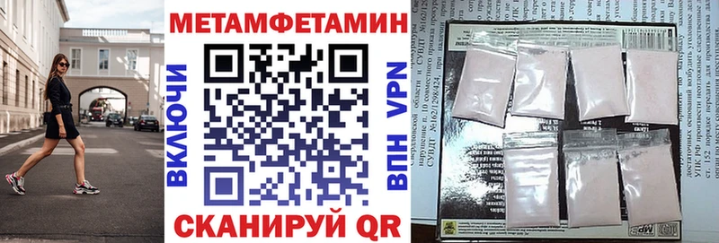 наркошоп  Липецк  АМФ 98% 