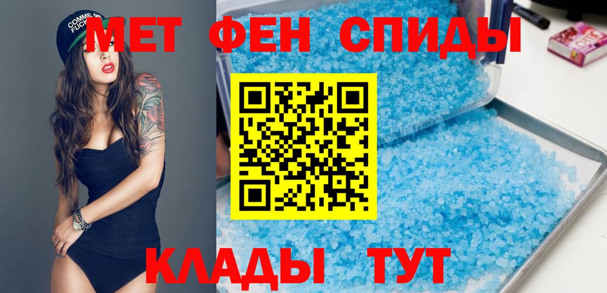 Amphetamine Розовый  Вход с VPN  АМФ  Липецк 
