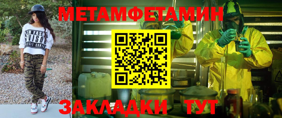 АМФЕТАМИН VHQ Липецк