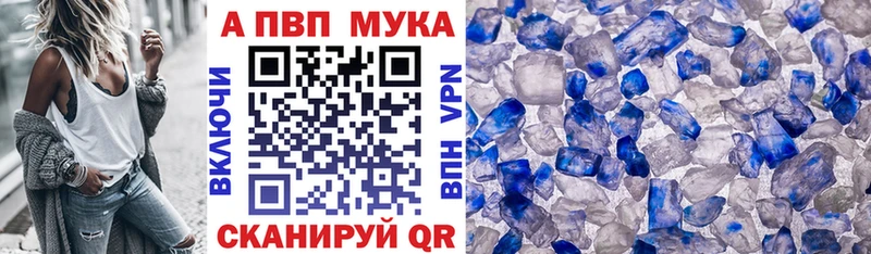 Alpha PVP крисы CK  купить наркоту  Липецк 