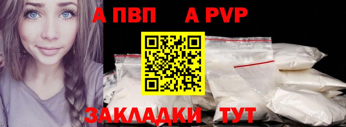 МЕФ кристаллы  ГЕРОИН  LSD-25  COCAIN  ГАШИШ  Вход с VPN  Конопля  Липецк  Где продают наркотики? 