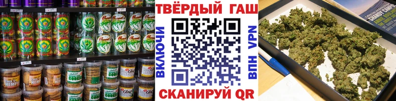 Cannafood марихуана  Липецк 