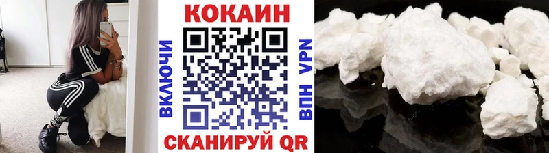 гидра ссылки  Липецк  COCAIN 99%  где продают  