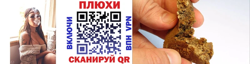ГАШ гашик  как найти   Липецк 