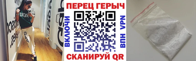 ГЕРОИН VHQ  наркота  Липецк 