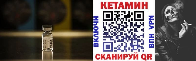 кракен ссылки  Липецк  Кетамин VHQ 