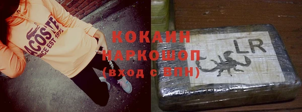 мяу мяу мука Абинск