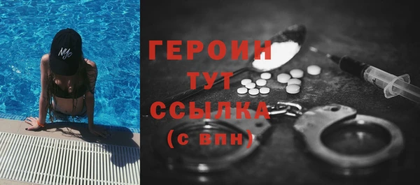 соль ск Абаза