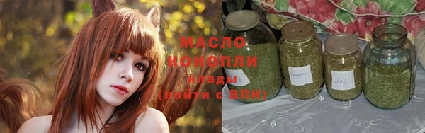 мяу мяу мука Абинск
