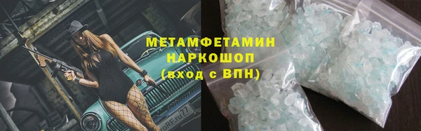 метадон Медногорск