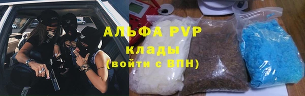 мяу мяу мука Абинск