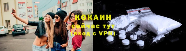 метадон Медногорск