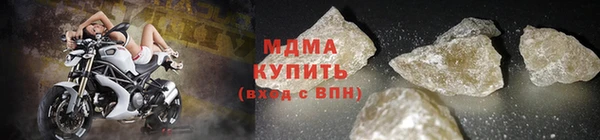 ECSTASY Абдулино