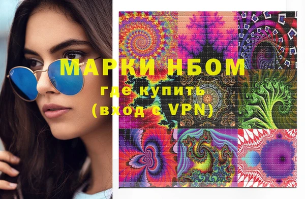 соль курить ск Мегион