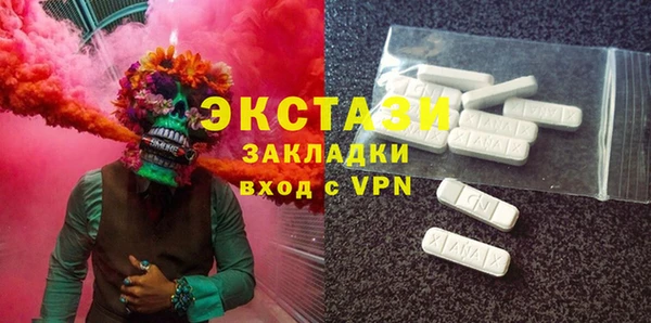 соль ск Абаза