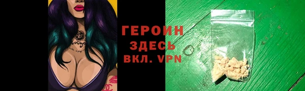 соль курить ск Мегион