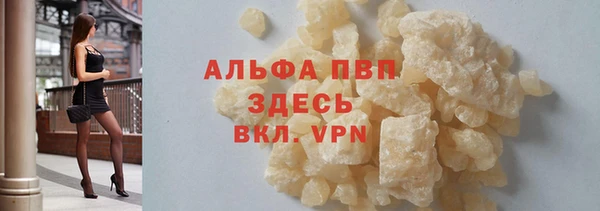 соль ск Абаза