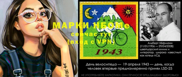 мяу мяу мука Абинск