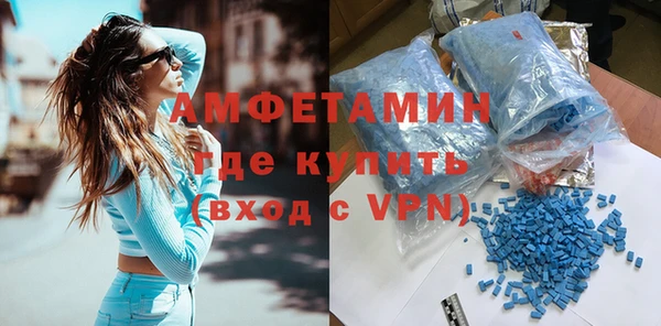 ECSTASY Абдулино