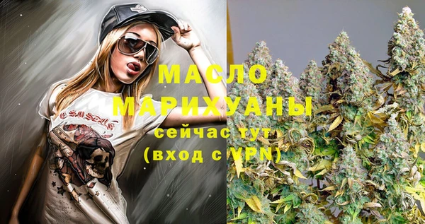 соль ск Абаза