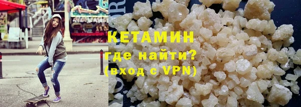 соль ск Абаза