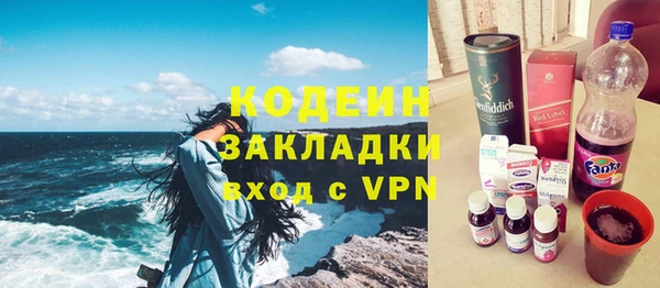 соль курить ск Мегион
