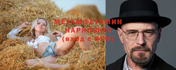 метадон Медногорск