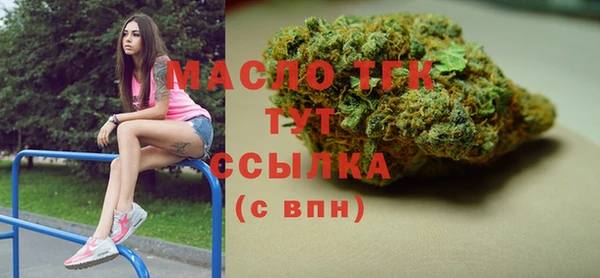 ECSTASY Абдулино