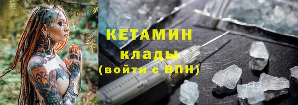 соль ск Абаза