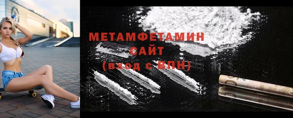соль ск Абаза