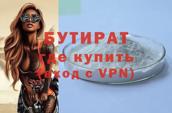 соль курить ск Мегион