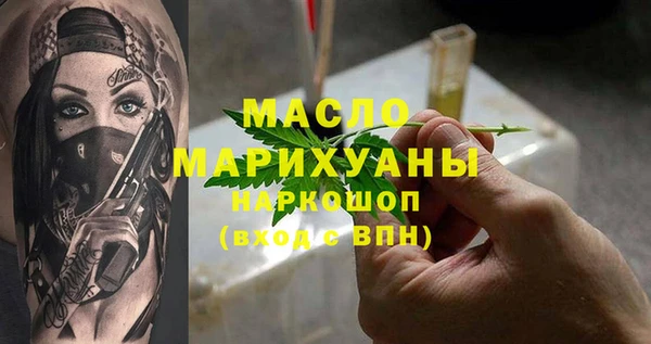 соль курить ск Мегион