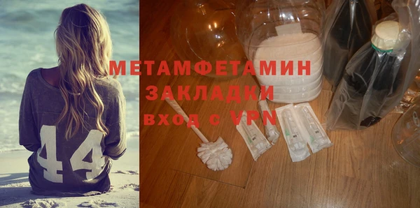 соль курить ск Мегион