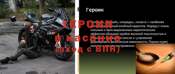 соль ск Абаза
