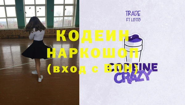 соль ск Абаза