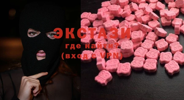 мяу мяу мука Абинск