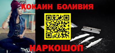 кокаин VHQ Изобильный