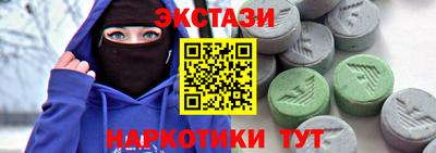 кокаин VHQ Изобильный