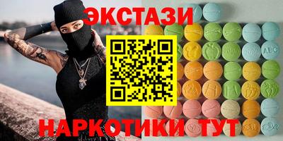 кокаин VHQ Изобильный