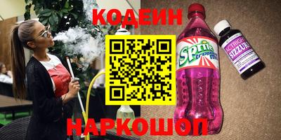 дмт Ипатово