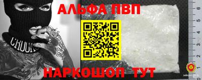 молекула духа Усть-Джегута