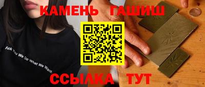 дмт Ипатово