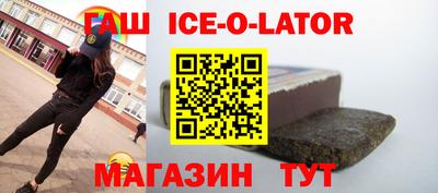 дмт Ипатово