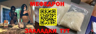 COCAINE Усть-Илимск