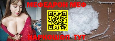 дмт Ипатово