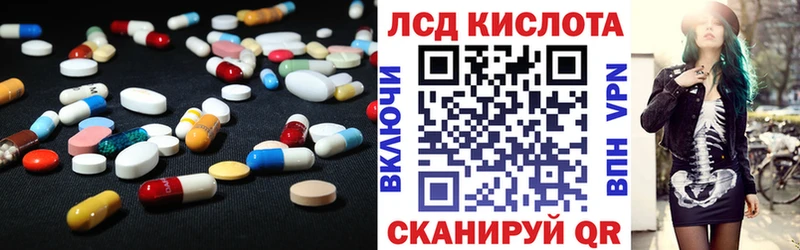 наркота  Липецк  ЛСД экстази кислота 