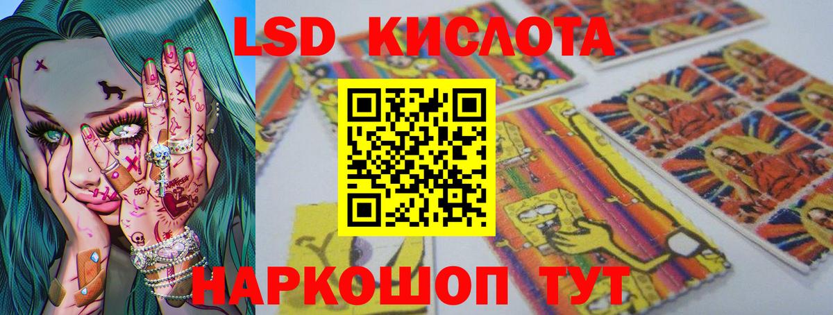 Липецк  LSD-25 экстази ecstasy  Вход с VPN 