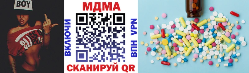 MDMA crystal  Липецк 