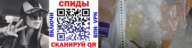 наркота  Липецк  Первитин мет 