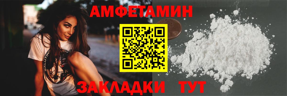 Метамфетамин винт  Вход с VPN  МЕТАМФЕТАМИН  Липецк 